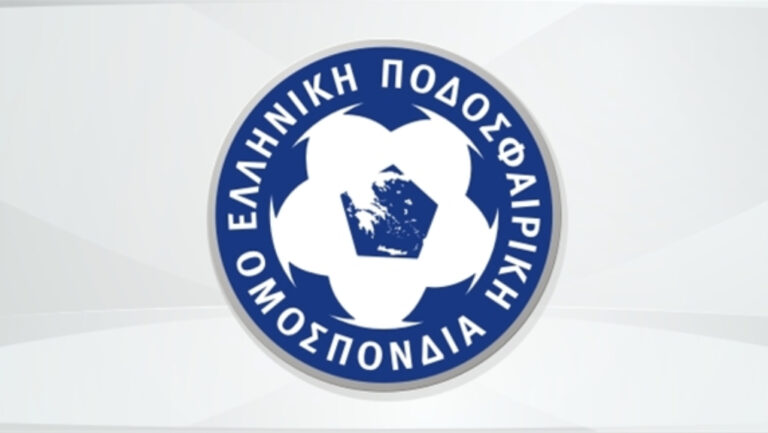 ΕΠΟ: «Στόχος η τρομοκράτηση των Ελλήνων αξιωματούχων διαιτησίας»