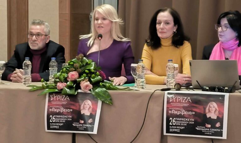 Στις Σέρρες η Θ. Τζάκρη: “Η ακρίβεια δεν είναι εισαγόμενο φαινόμενο”