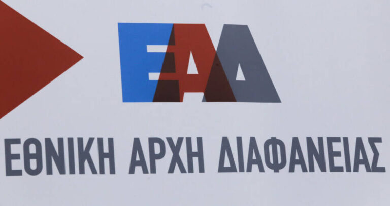 Τέσσερις απευθείας αναθέσεις και τεχνητή κατάτμηση της προμήθειας αποκάλυψε έλεγχος της ΕΑΔ σε δήμο της Κεντρικής Μακεδονίας