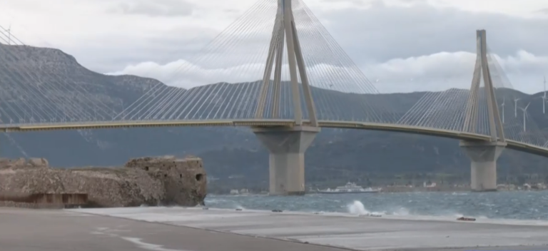 Κλειστό το πορθμείο Ρίου – Αντιρρίου, κανονικά τα δρομολόγια για Ζάκυνθο και Κεφαλονιά (βίντεο)