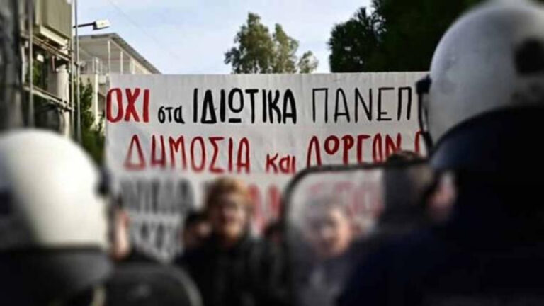 «Όχι» στα ιδιωτικά πανεπιστήμια από τους φοιτητές της Κομοτηνής