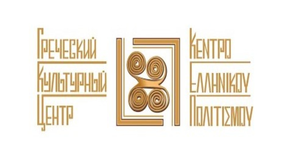Η γλώσσα και τα νοήματα του Μ. Καραγάτση στο «Γιούγκερμαν» από το Κέντρο Ελληνικού Πολιτισμού Μόσχας