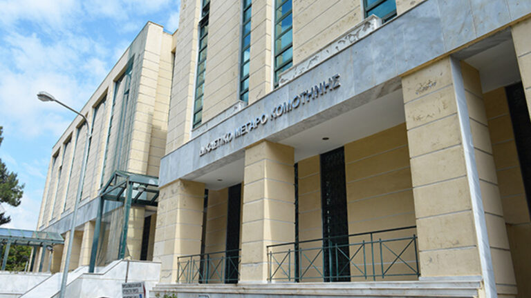 Δεν τίθεται θέμα κατάργησης Πρωτοδικείων και του Εφετείου Θράκης
