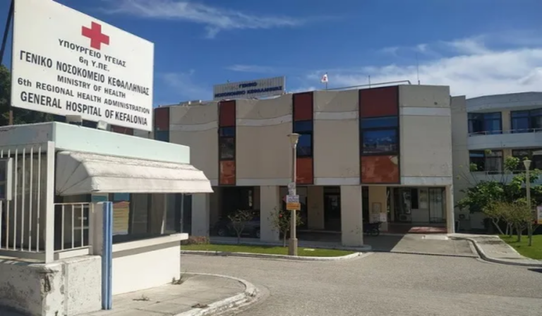 93χρονη ομογενής δώρισε μαστογράφο και ασθενοφόρο στο νοσοκομείο Κεφαλλονιάς