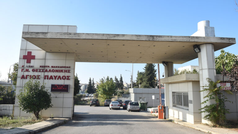 Μ. Θεμιστοκλέους από Θεσσαλονίκη: Οι ιατροί του ΕΣΥ θα έχουν τη δυνατότητα να εργάζονται και στον ιδιωτικό τομέα