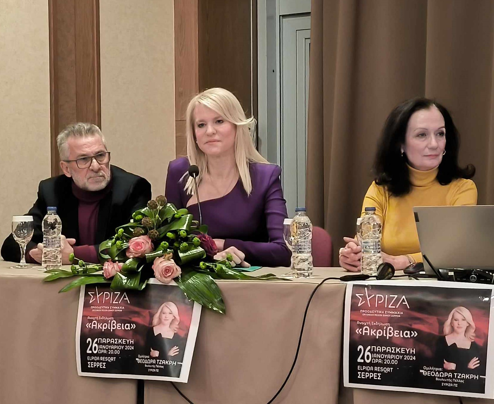 mesa Στις Σέρρες η Θ. Τζάκρη: “Η ακρίβεια δεν είναι εισαγόμενο φαινόμενο”