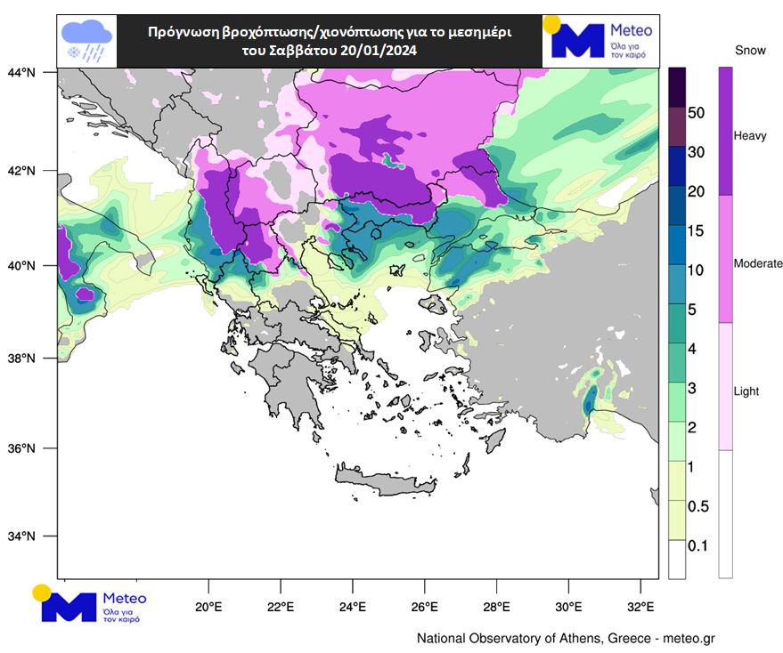 Από τα δυτικά η επέλαση της κακοκαιρίας: Χιόνια, παγωμένοι βοριάδες και βουτιά της θερμοκρασίας – Πώς θα εξελιχθεί