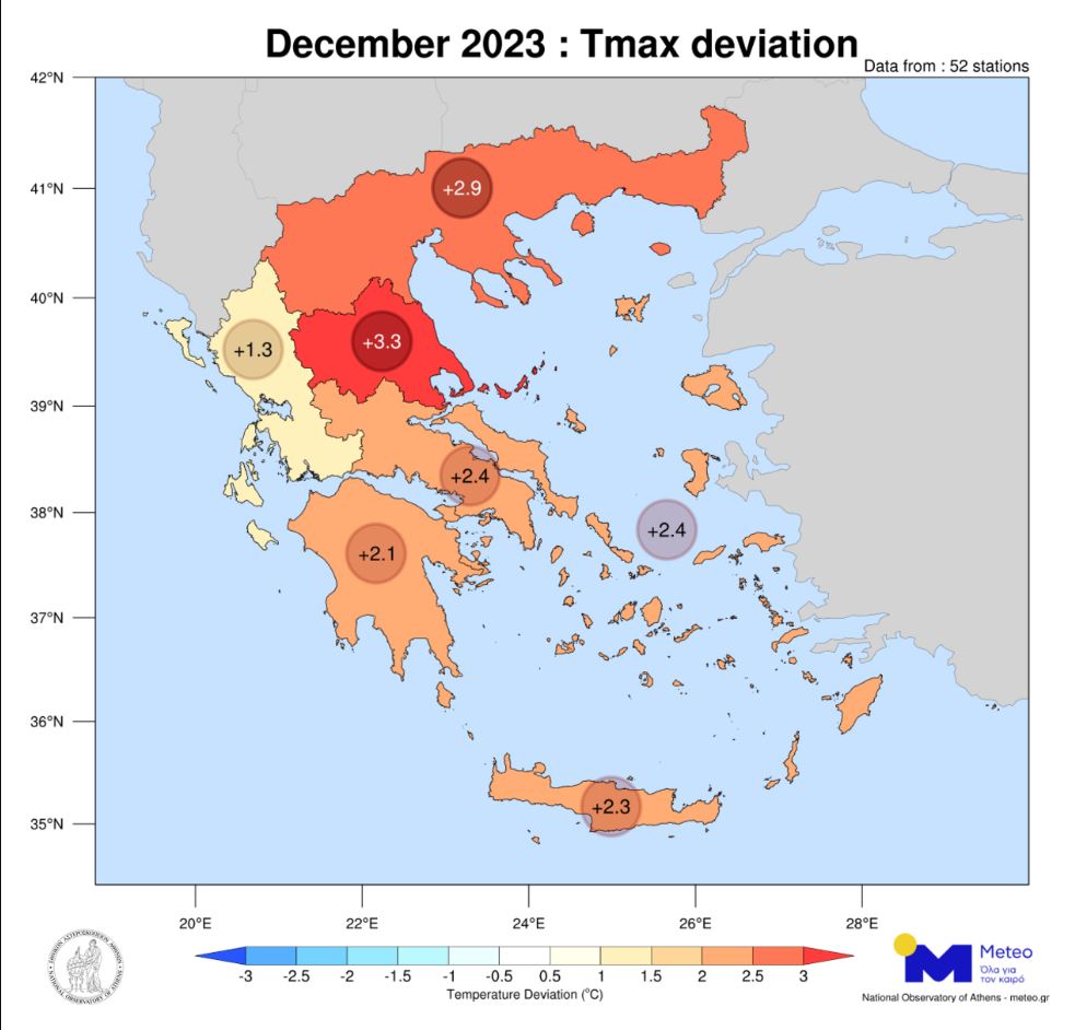 Meteo: Ο θερμότερος Δεκέμβριος τα τελευταία 15 χρόνια – Πού εντοπίστηκαν οι υψηλότερες θερμοκρασίες