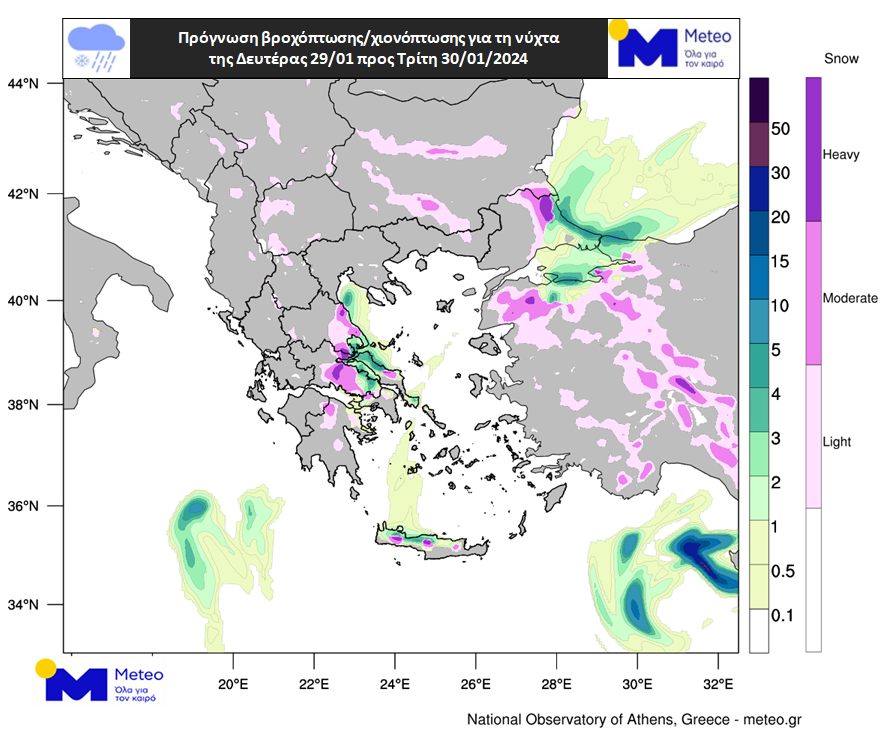 Χιόνια, βροχές και θυελλώδεις ανέμους φέρνει η κακοκαιρία «Avgi» – Έκτακτο δελτίο επιδείνωσης