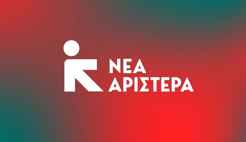 nea-aristera