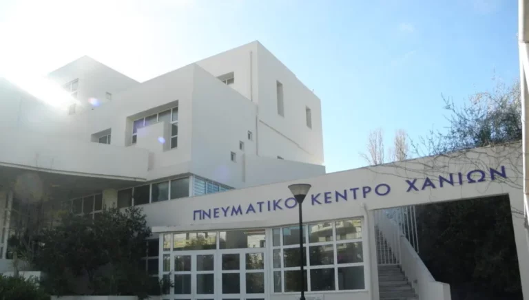 Χανιά: Ψυχοεκπαιδευτικό πρόγραμμα ”κινηματογραφοθεραπείας” από το Κέντρο Ψυχικής Υγείας