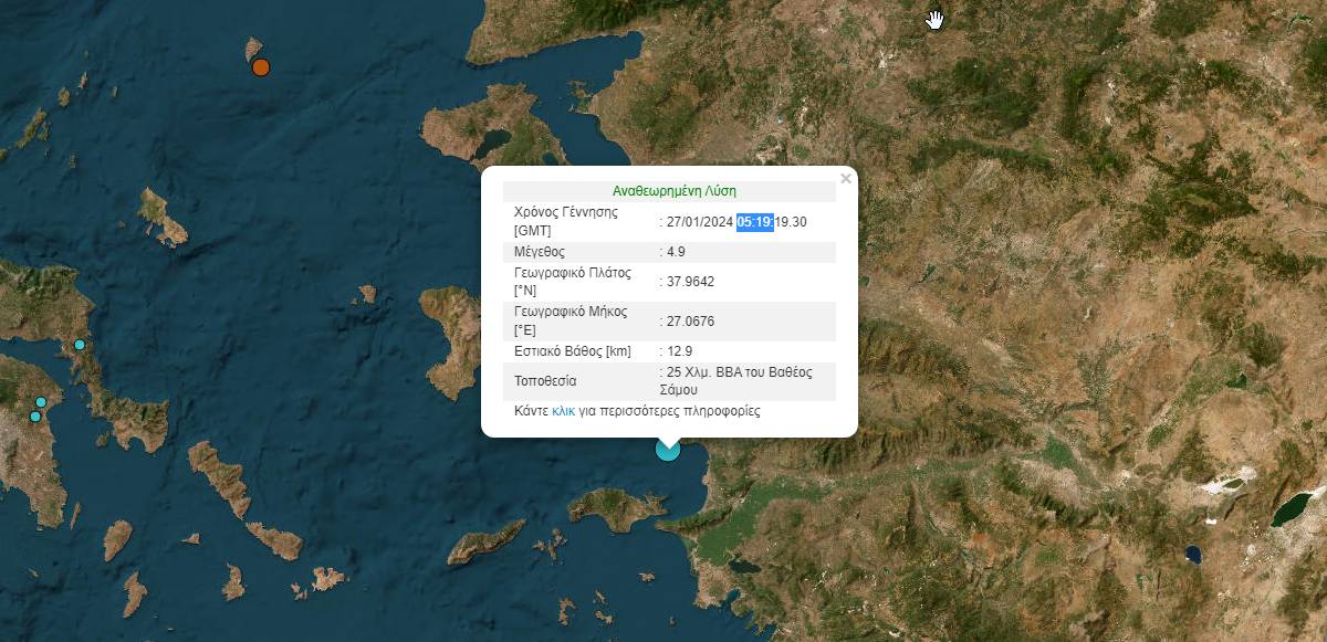 Σεισμός 4,9 Ρίχτερ μεταξύ Σάμου-Τουρκίας – Ε. Λέκκας στην ΕΡΤ: Παρακολουθούμε αλλά δεν ανησυχούμε