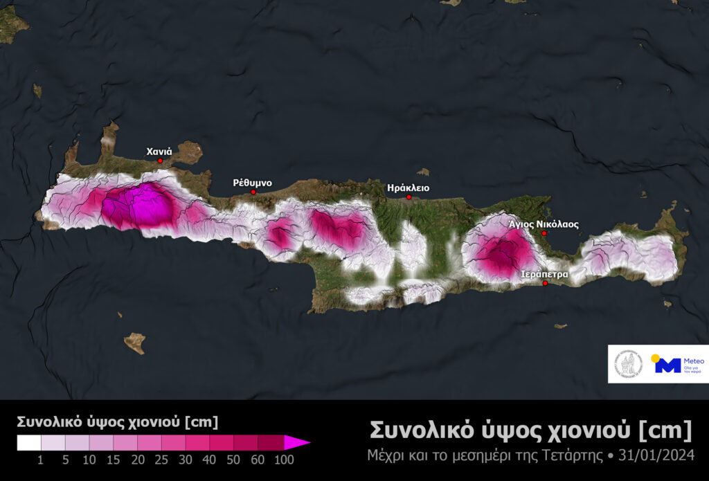 Χιόνια, βροχές και θυελλώδεις ανέμους φέρνει η κακοκαιρία «Avgi» – Έκτακτο δελτίο επιδείνωσης