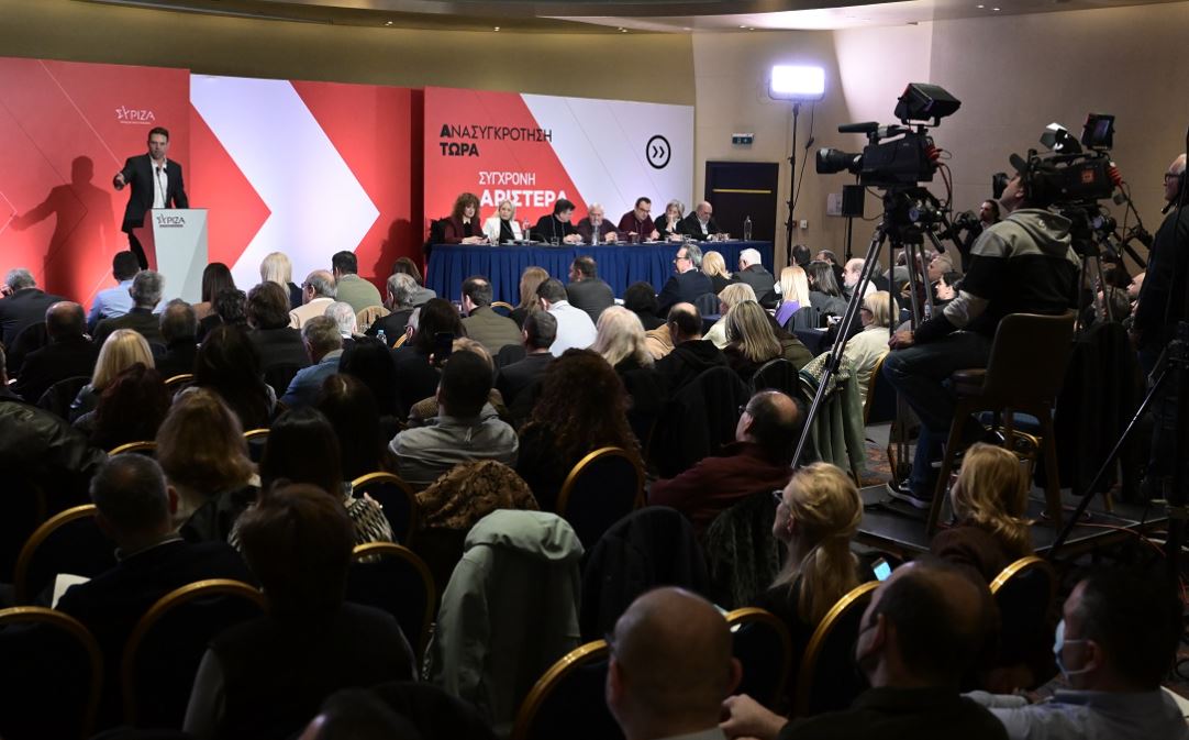 syriza