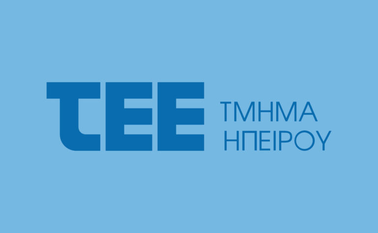 Ιωάννινα: Το Τεχνικό Επιμελητήριο συμμετέχει στο πρόγραμμα αναπλάσεων