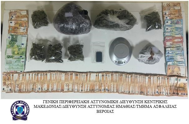 Ημαθία: Δύο συλλήψεις για διακίνηση ναρκωτικών