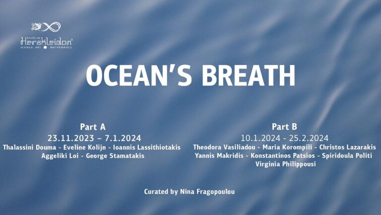 “Ocean’s Breath”: Το 2ο μέρος της έκθεσης «Η ανάσα του ωκεανού» στο Μουσείο Ηρακλειδών