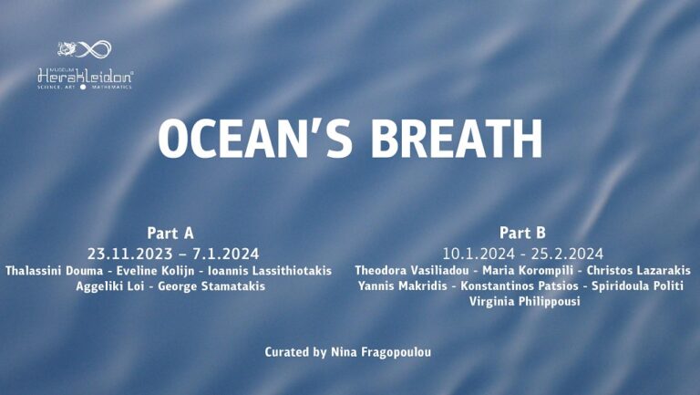 “Ocean’s Breath – Μέρος 2ο” στο Μουσείο Ηρακλειδών