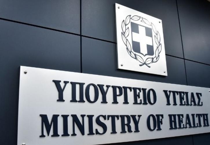 «Εθνικό Σχέδιο Δράσης για τον HIV»: Προγραμματική συμφωνία ΕΚΠΑ και Υπουργείου Υγείας