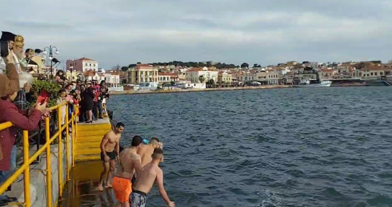 Λαμπρός ο εορτασμός των Θεοφανείων στη Μυτιλήνη (video)