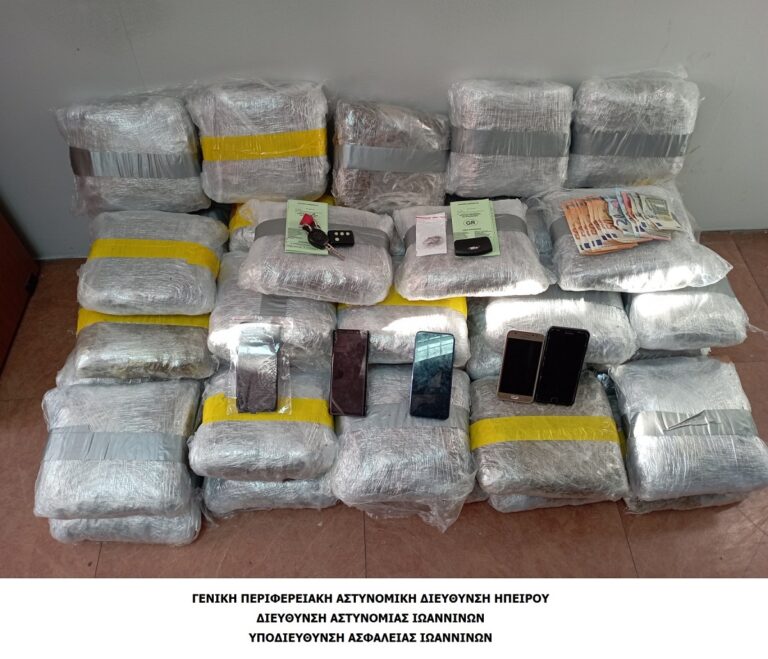 Ιωάννινα: Μπλόκο σε φορτίο με 54 κιλά χασίς