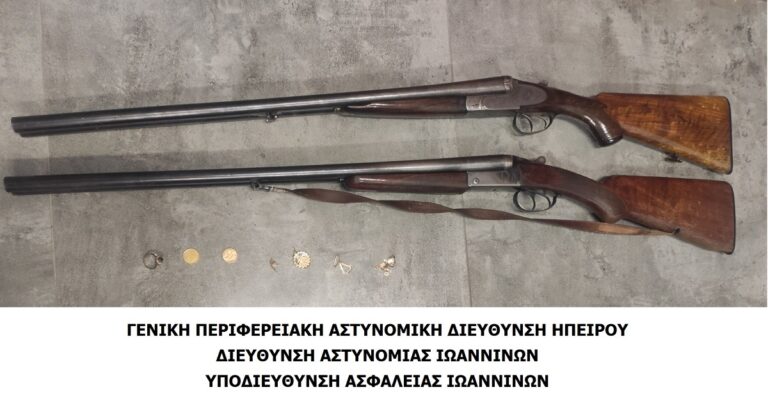 Ιωάννινα: Συνελήφθη για κλοπή και αρχαιότητες