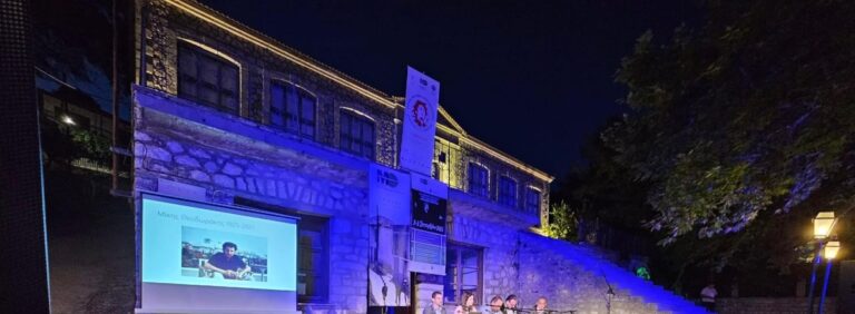 Έτοιμο το ψηφιακό, εικονικό μουσείο Μίκη Θεοδωράκη – Σημαντικές εκδηλώσεις στη Ζάτουνα