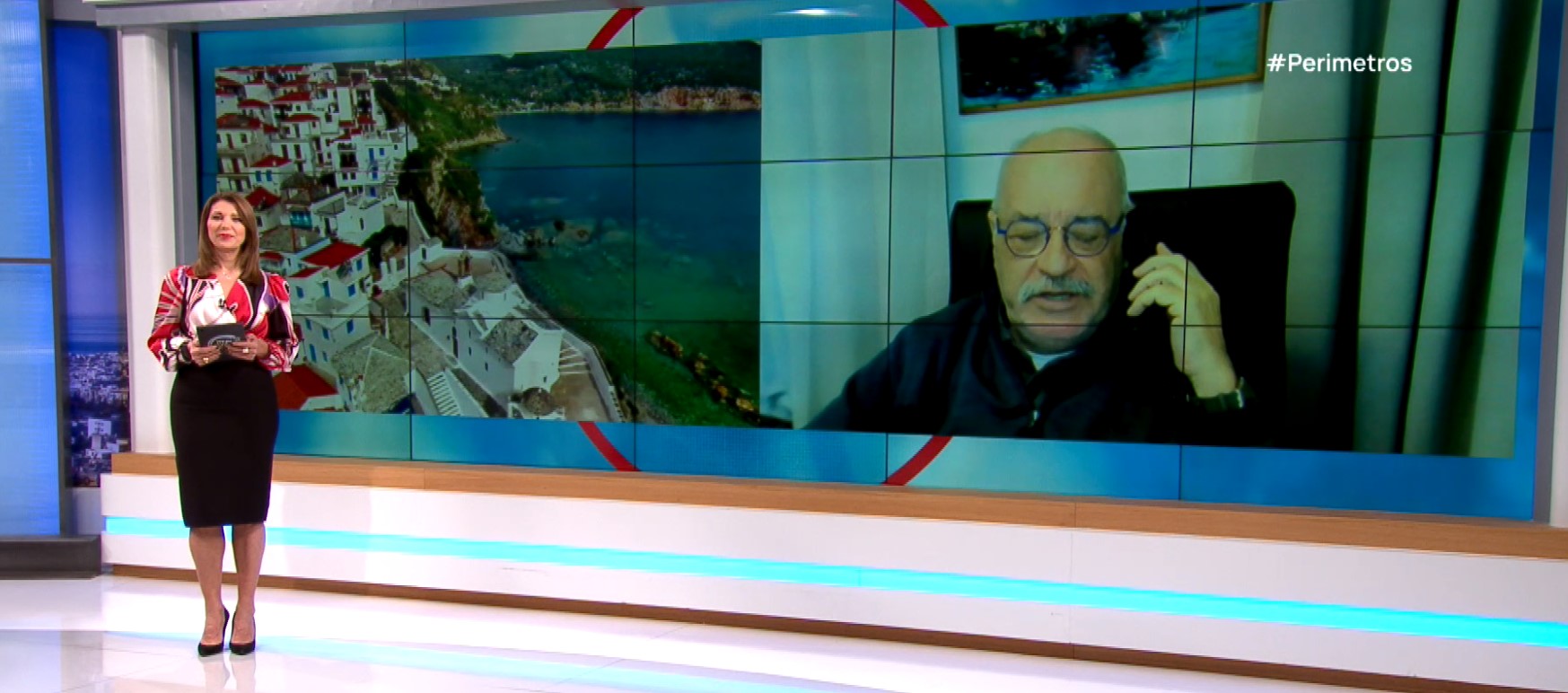 Περίσσης Σκόπελος