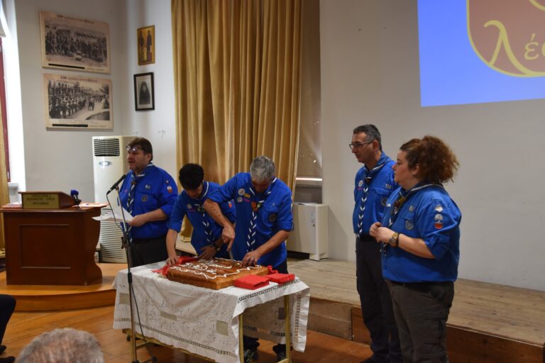 Η Έλπη Δεληγιάννη νέα Περιφερειακή Έφορος Προσκόπων Λέσβου – Κοπή πίτας (βίντεο)