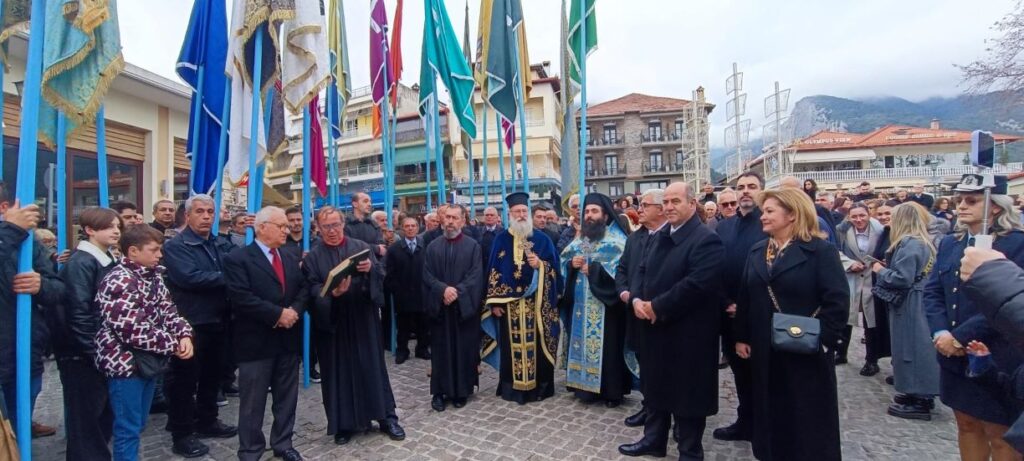 Λαμπρός εορτασμός Αγίων Θεοφανείων στον Δήμο Δίου – Ολύμπου