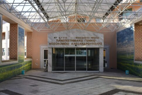 Aλεξανδρούπολη: Αντιδράσεις νοσοκομειακών γιατρών της ΕΙΝΟΚΥΘ για τα απογευματινά χειρουργεία