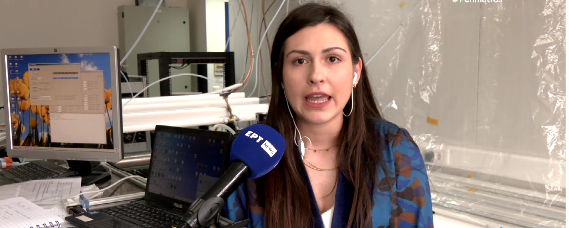 Χριστίνα Βασιλακοπούλου