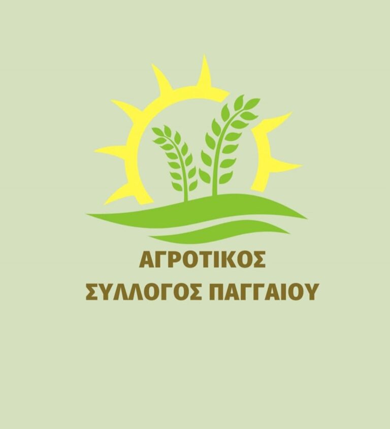 Καβάλα: Ανοιχτό το ενδεχόμενο αγροτικών κινητοποιήσεων