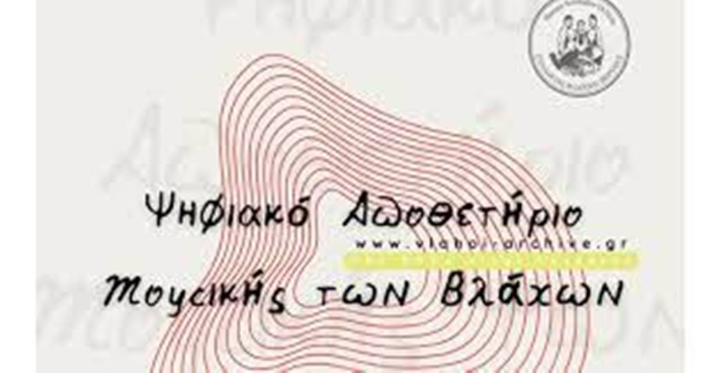 αρχείο λήψης (1)
