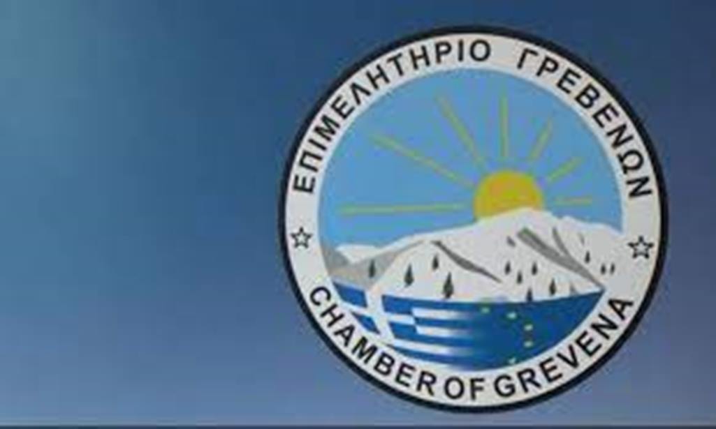 αρχείο λήψης