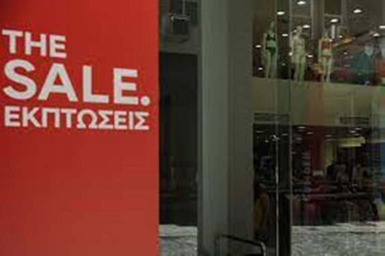 Πτολεμαΐδα: Yψηλά τα ποσοστά των χειμερινών εκπτώσεων