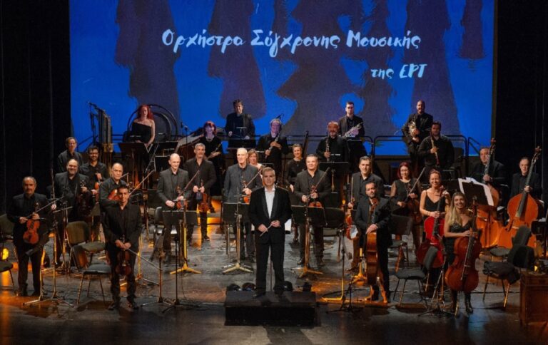 Ορχήστρα Σύγχρονης Μουσικής της ΕΡΤ: Εκπαιδευτικές συναυλίες σε σχολεία – «Το ασχημόπαπο» του Χ. Κ. Άντερσεν από την Τρίτη 30 Ιανουαρίου