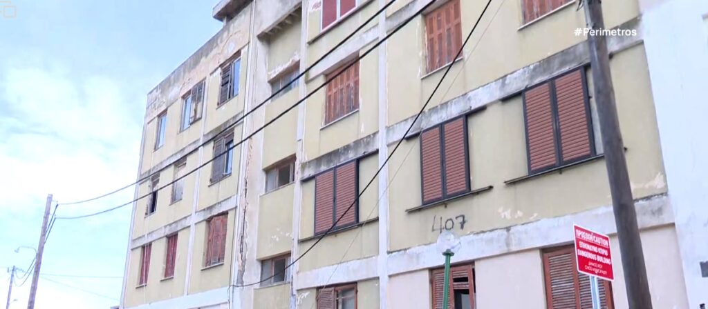 Χίος: Οικογένεια στις Λαϊκές Πολυκατοικίες Χριστού έμειναν στο αυτοκίνητο από φόβο για  σεισμό