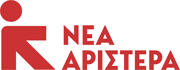 Νέα Αριστερά: Να σταματήσει ο εμπαιγμός των Θεσσαλών αγροτών – 18 μήνες αναμονής