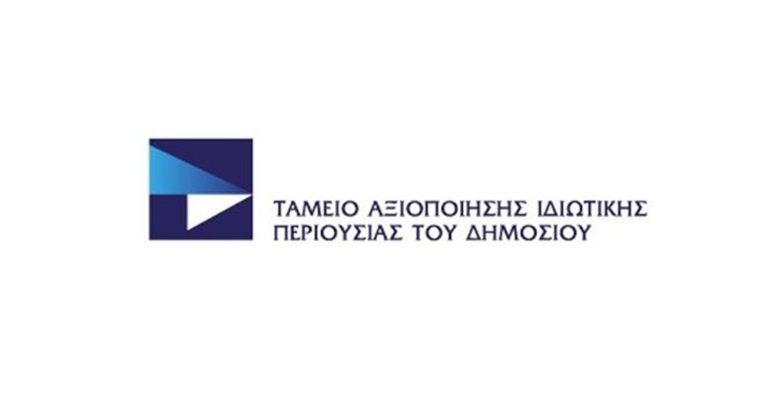 ΤΑΙΠΕΔ: Ανακήρυξε πλειοδότη για την έκταση στη Σάνη Χαλκιδικής – Στα 8,6 εκατ. το τίμημα