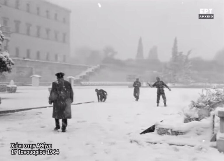Κινηματογραφικά Επίκαιρα: Χιόνι στην Αθήνα – 17 Ιανουαρίου 1964 (video)