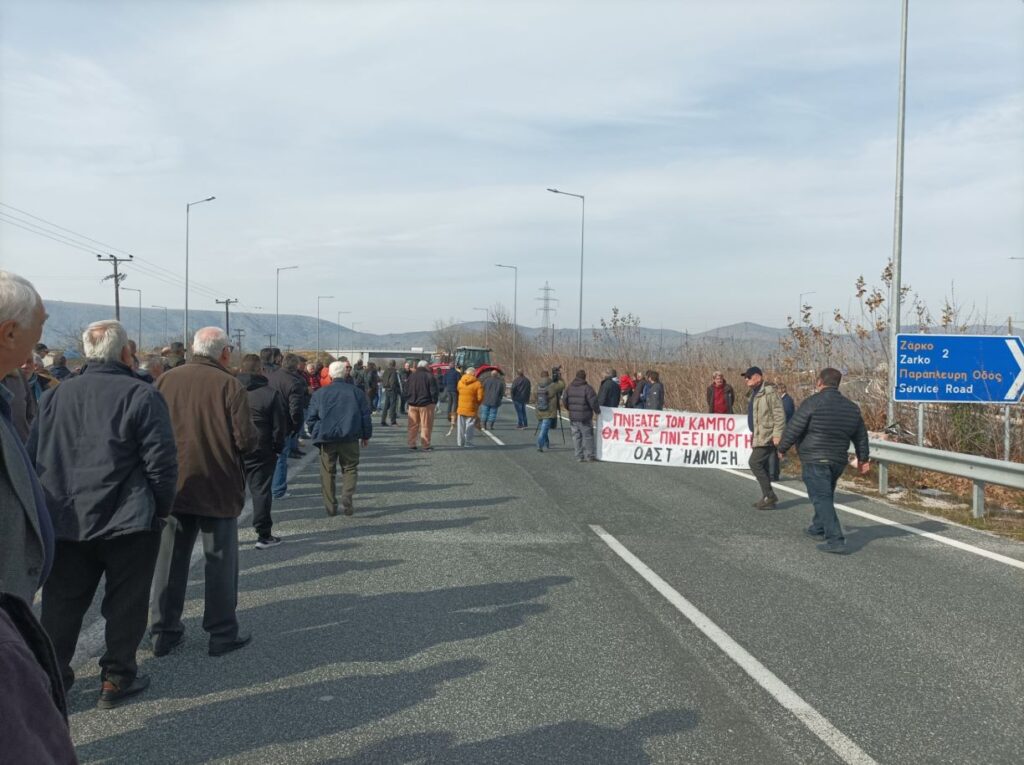 Απέκλεισαν συμβολικά την Εθνική Οδό Τρικάλων – Λάρισας οι αγρότες στο Ζάρκο Τρικάλων