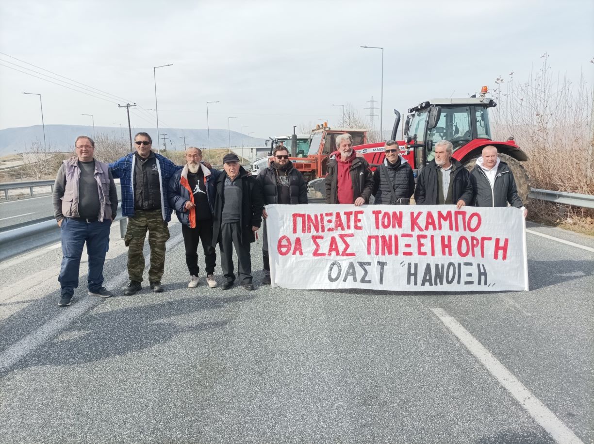 Απέκλεισαν συμβολικά την Εθνική Οδό Τρικάλων – Λάρισας οι αγρότες στο Ζάρκο Τρικάλων