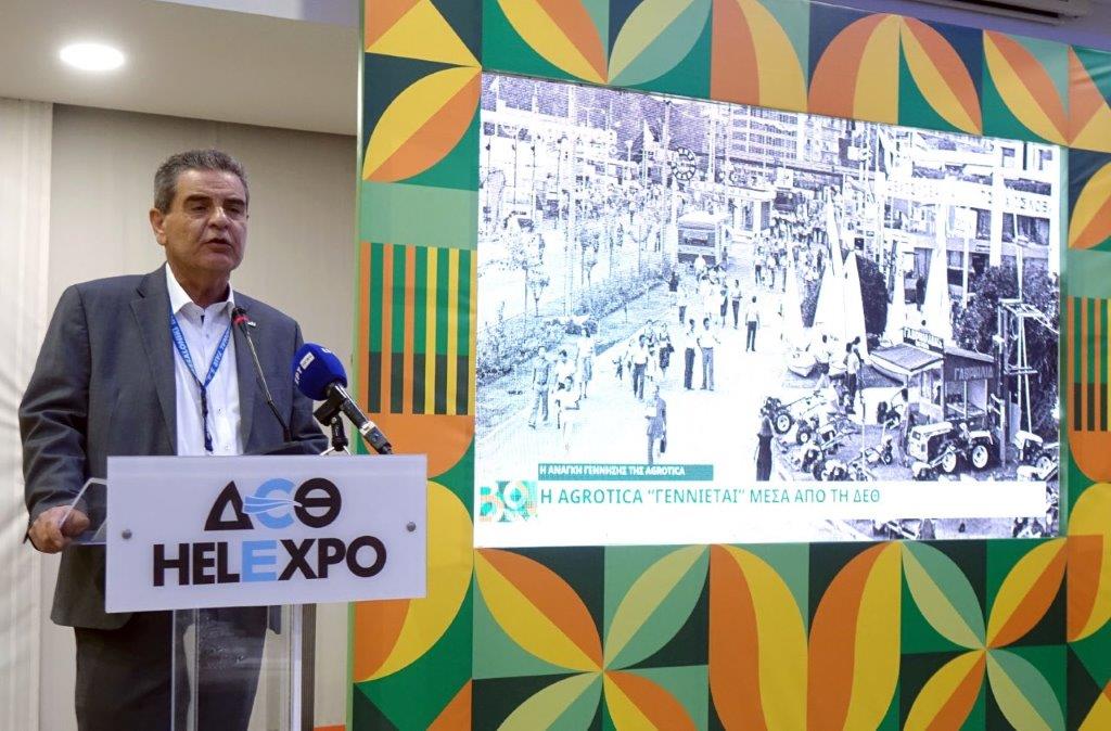Η ΔΕΘ-HELEXPO τίμησε τους διαχρονικούς συντελεστές της Agrotica – Αθρόα η προσέλευση από την πρώτη ημέρα