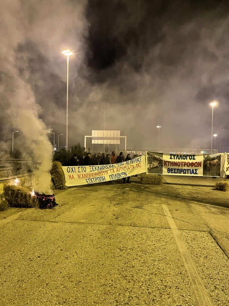 Ηγουμενίτσα: Συνεχίζουν τον συμβολικό αποκλεισμό του λιμανιού οι αγρότες της Θεσπρωτίας