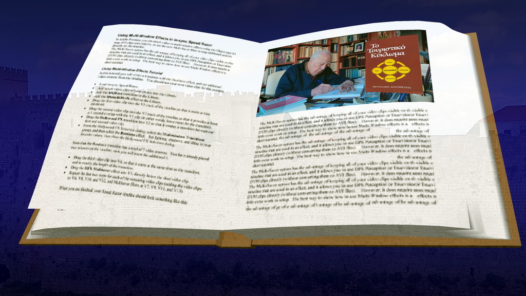 Βιβλίο για το “Τουριστικό κύκλωμα” πανελλήνιου ενδιαφέροντος εκδόθηκε στη Ρόδο
