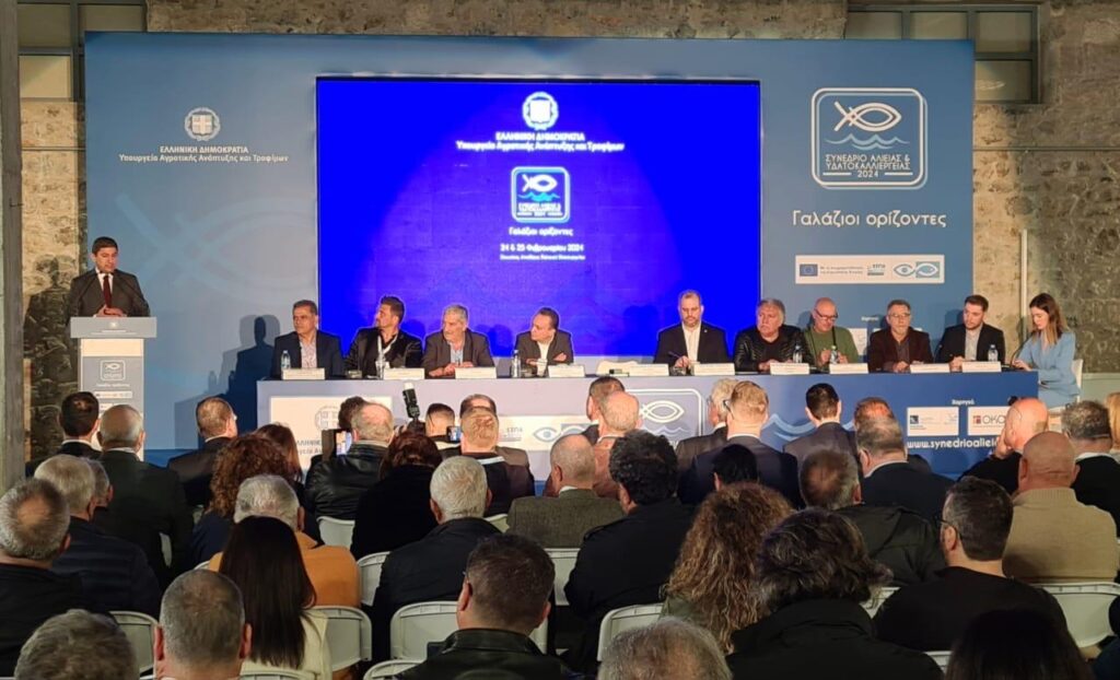 Λ. Αυγενάκης: Στόχος η συνδιαμόρφωση της εθνικής στρατηγικής αλιείας και υδατοκαλλιέργειας