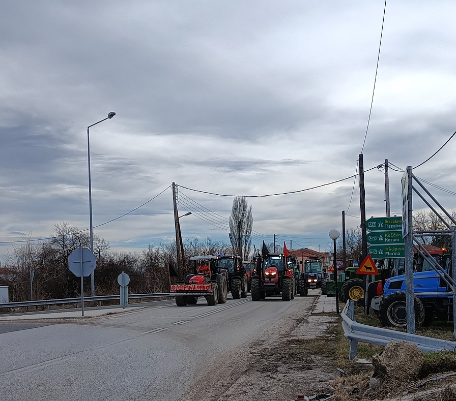 Κλείνουν για τέσσερις ώρες τη Δευτέρα τα σύνορα στη Νίκη Φλώρινας – Κλειστό το τελωνείο στην Καστοριά