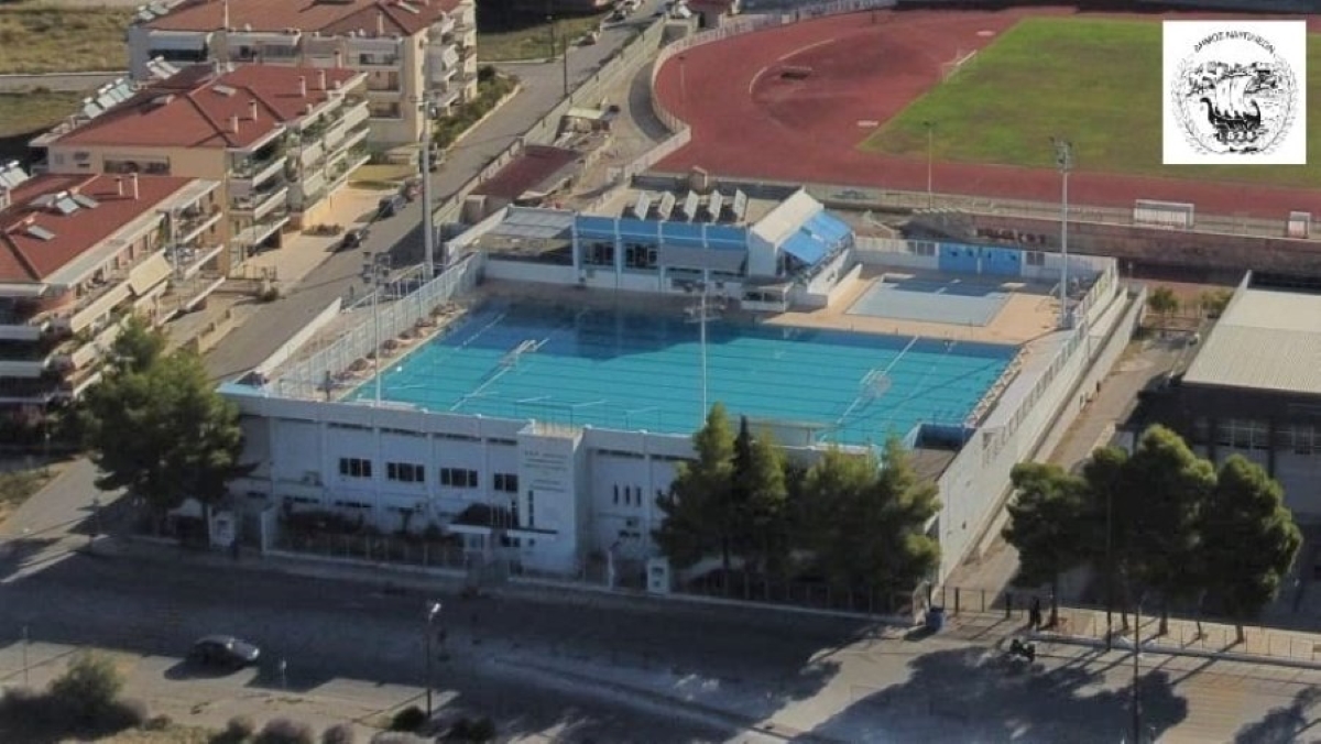 Στο Ναύπλιο η τελική φάση των σχολικών αγώνων υδατοσφαίρισης