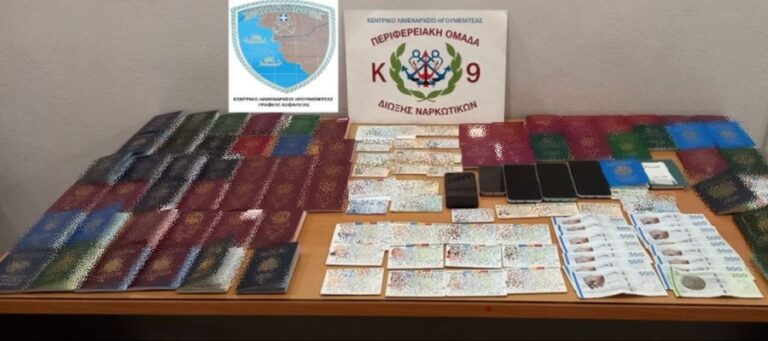 Ηγουμενίτσα: Συνελήφθη με 101 διαβατήρια και ταυτότητες